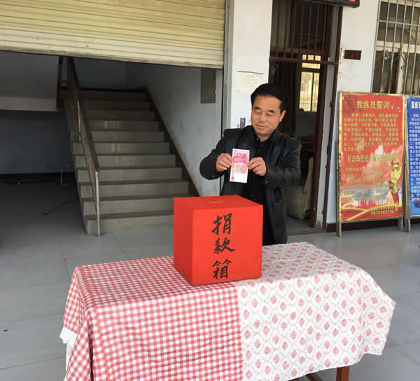 互幫、互助、互愛，獻愛心活動