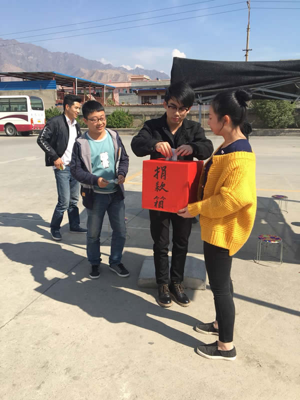 互幫、互助、互愛，獻愛心活動