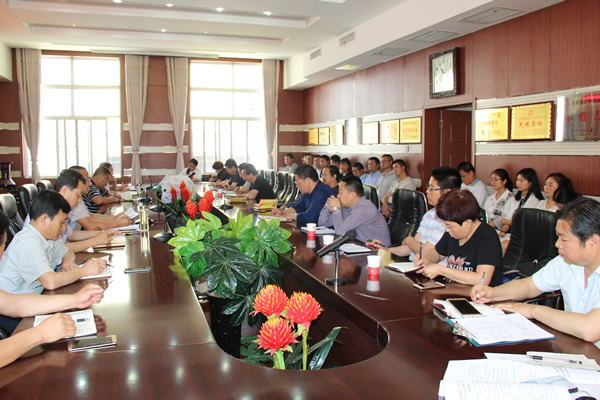 隴運集團公司組織召開“嚴制度、轉作風、樹形象”專項整改活動動員部署大會