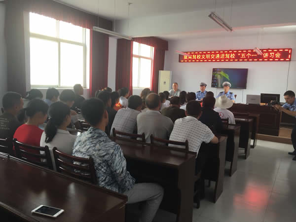 隴南駕校文明交通進(jìn)駕?！拔鍌€一”活動