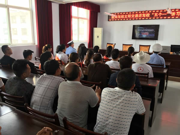 隴南駕校文明交通進(jìn)駕?！拔鍌€一”活動