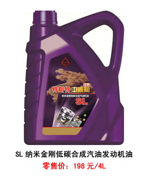 【特斯特潤滑油】質(zhì)量保證、熱銷隴南市場