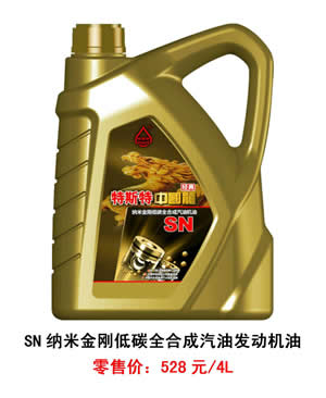 【特斯特潤滑油】質(zhì)量保證、熱銷隴南市場