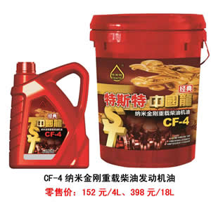 【特斯特潤滑油】質(zhì)量保證、熱銷隴南市場