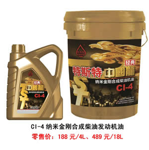 【特斯特潤滑油】質(zhì)量保證、熱銷隴南市場