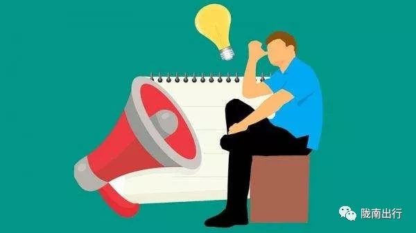 隴運(yùn)集團(tuán)武都汽車站、成縣汽車站、康縣汽車站快運(yùn)