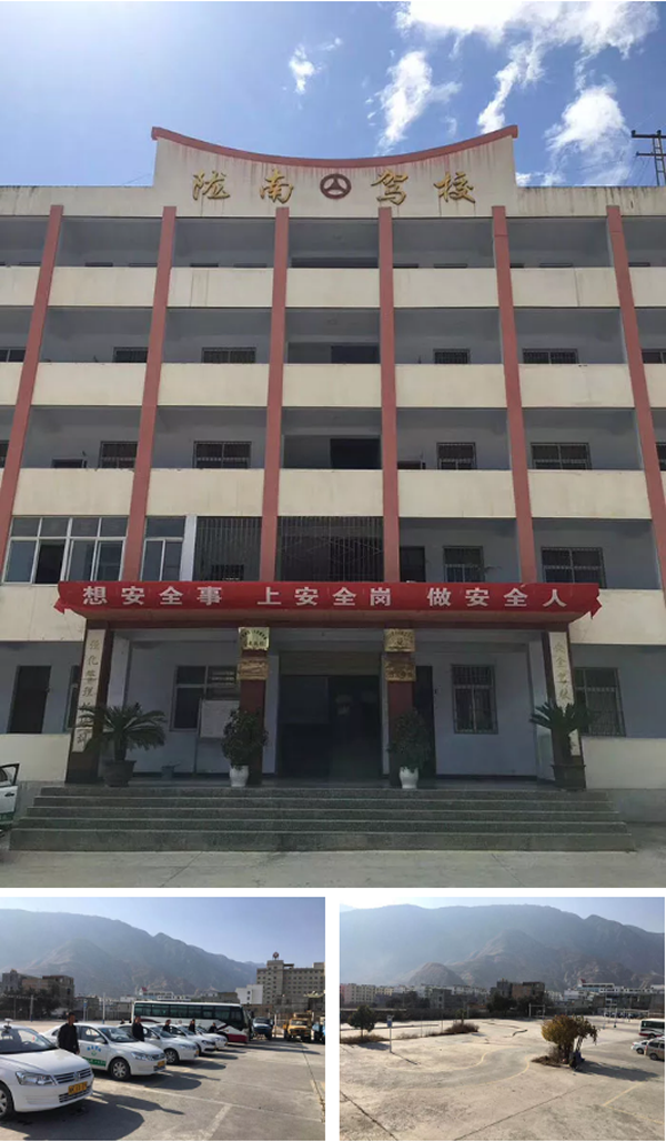 隴運(yùn)集團(tuán)隴南駕校為您服務(wù)！