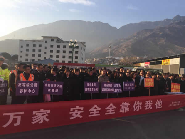 2019年“春運”安全生產(chǎn)   隴運集團在行動??！