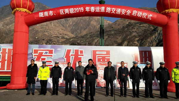 2019年“春運”安全生產(chǎn)   隴運集團在行動??！