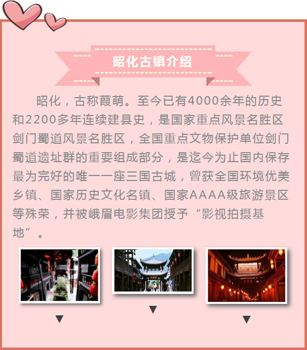 【定制旅游】好消息！隴運集團潤華旅行社推出新優(yōu)惠活動！