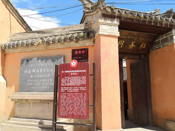 隴運集團公司黨委開展“不忘初心、牢記使命”紀念建黨98周年主題黨日活動