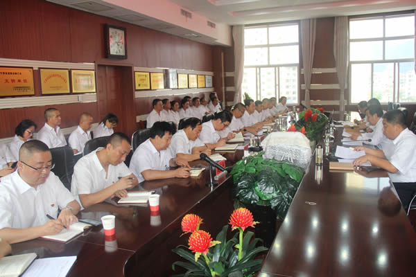 隴運(yùn)集團(tuán)公司召開“不忘初心、牢記使命”主題教育動(dòng)員部署會(huì)議
