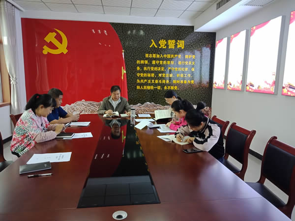 機關黨支部第一學習小組開展“不忘初心、牢記使命”主題教育學習交流活動