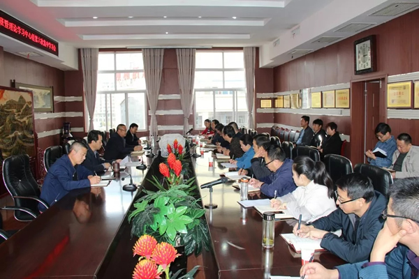 隴運(yùn)集團(tuán)公司黨委召開“不忘初心、牢記使命”主題教育讀書班暨理論學(xué)習(xí)中心組第六次集中學(xué)習(xí)（擴(kuò)大）會(huì)議