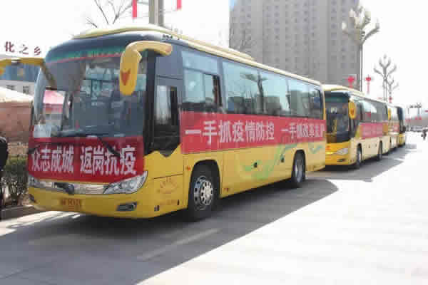 隴運集團開展定制(包車)業(yè)務(wù) 助力企業(yè)復(fù)工復(fù)產(chǎn)