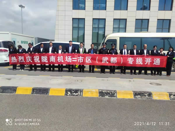 隴南機(jī)場(chǎng)至市區(qū)(武都)客運(yùn)專線 正式開通