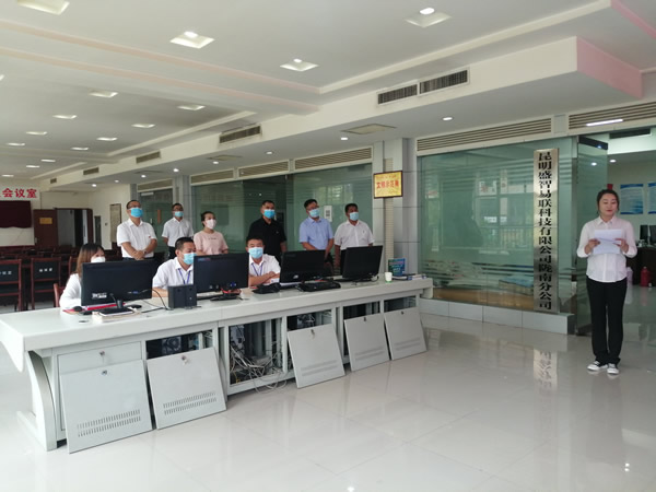 隴運集團公司召開 紀(jì)律作風(fēng)整頓工作部署會議