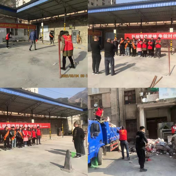 隴運集團公司組織開展“學(xué)雷鋒”志愿服務(wù)活動