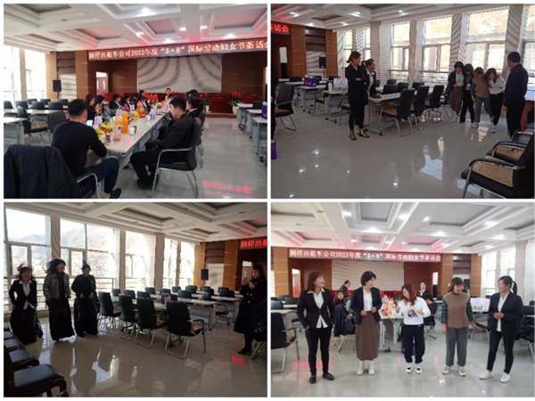 魅力女性 快樂巾幗——隴運(yùn)集團(tuán)公司開展慶?！叭ぐ恕眹H勞動婦女節(jié)系列活動