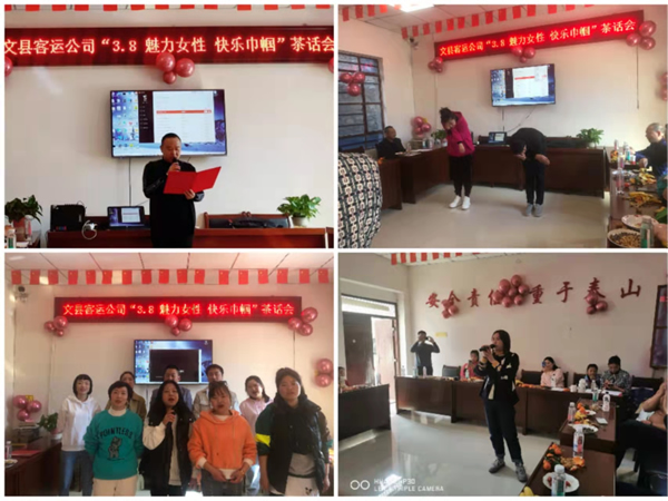 魅力女性 快樂巾幗——隴運(yùn)集團(tuán)公司開展慶?！叭ぐ恕眹H勞動婦女節(jié)系列活動