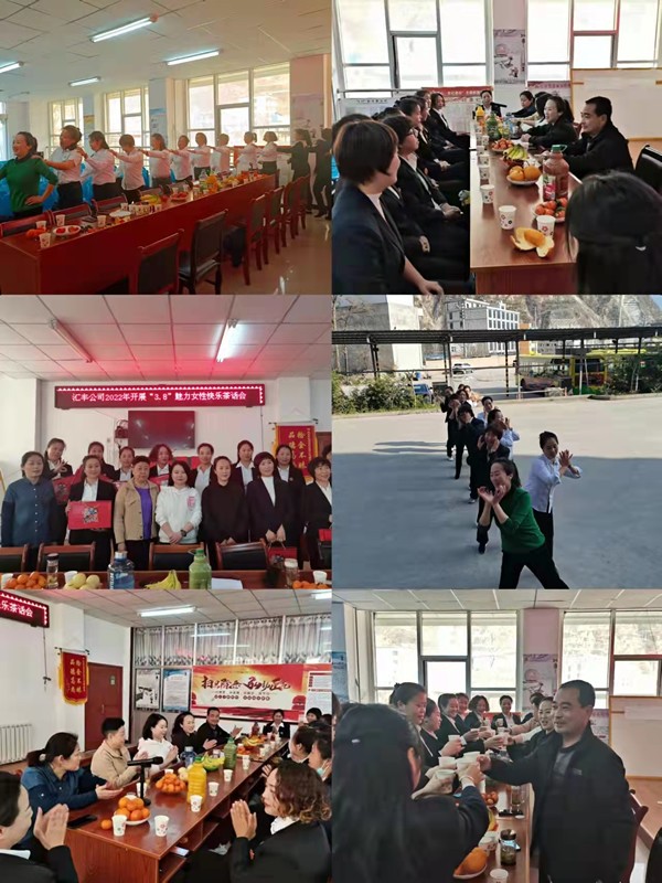 魅力女性 快樂巾幗——隴運(yùn)集團(tuán)公司開展慶?！叭ぐ恕眹H勞動婦女節(jié)系列活動