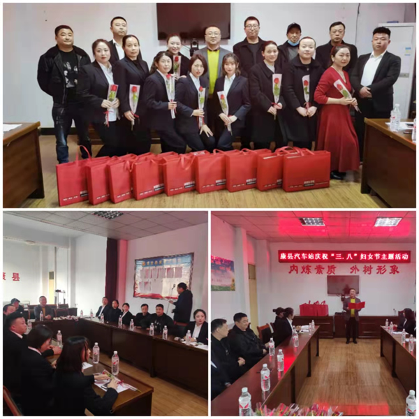 魅力女性 快樂巾幗——隴運(yùn)集團(tuán)公司開展慶?！叭ぐ恕眹H勞動婦女節(jié)系列活動