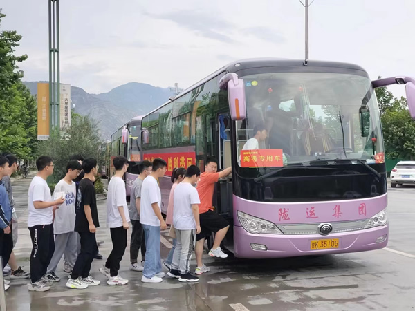 “愛(ài)心送考、奉獻(xiàn)社會(huì)”---隴運(yùn)集團(tuán)在行動(dòng)