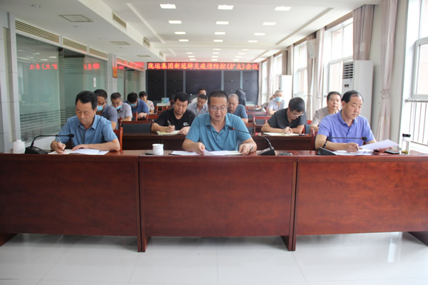 隴運(yùn)集團(tuán)公司工作動態(tài)(8.20—8.26)