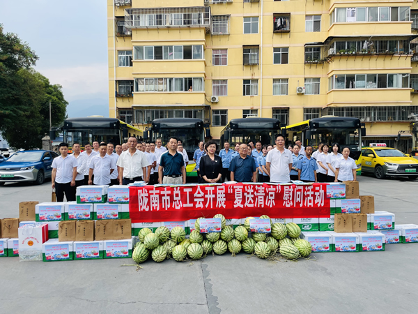 市總工會深入隴運集團(tuán)公司開展“夏送清涼”慰問活動