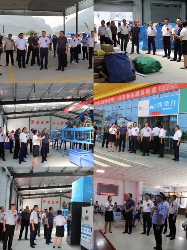 隴運集團公司舉行成縣汽車站轉型發(fā)展現場觀摩及隴南市隴嘉汽車檢測有限責任公司開業(yè)儀式