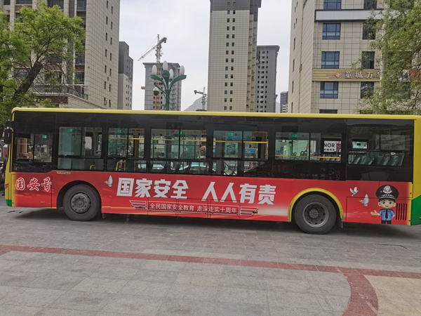 隴南市開通“國安號”公交專線，打造移動國家安全教育宣傳站