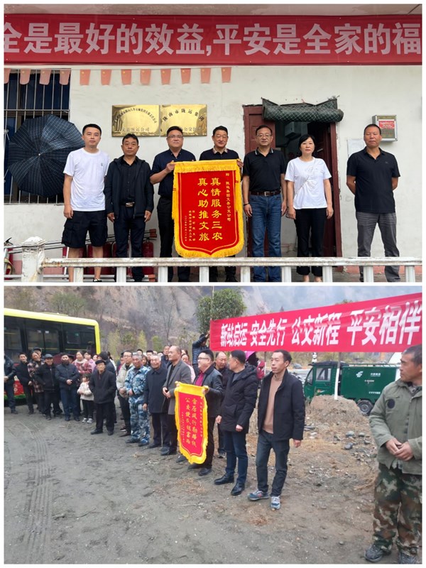 隴南市隴運集團大力發(fā)展城鄉(xiāng)公交 用心用情便民惠民利民