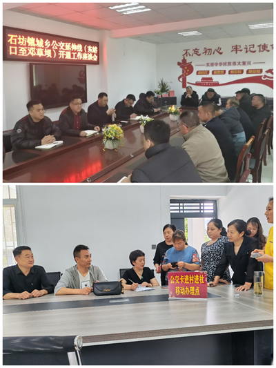 隴南市隴運集團大力發(fā)展城鄉(xiāng)公交 用心用情便民惠民利民