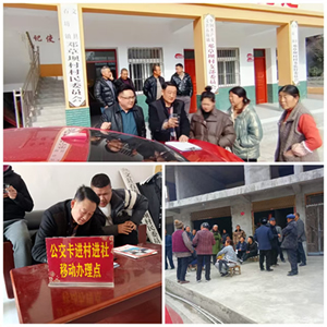 隴運(yùn)集團(tuán)文縣公交公司開(kāi)展進(jìn)村進(jìn)社辦卡志愿服務(wù)活動(dòng)